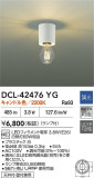 DAIKO ŵ LED DCL-42476YGþʾLEDη¡ʰΡѤ䡡Ҹ -LIGHTING DEPOT-