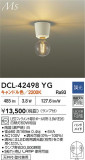 DAIKO ŵ LED DCL-42498YGþʾLEDη¡ʰΡѤ䡡Ҹ -LIGHTING DEPOT-