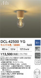 DAIKO ŵ LED DCL-42500YGþʾLEDη¡ʰΡѤ䡡Ҹ -LIGHTING DEPOT-