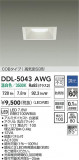 DAIKO ����ŵ� LED������饤�� DDL-5043AWG�þ��ʾ����LED�������η�¡��ʰ����Ρ����Ѥ�����䡡�����Ҹ� -LIGHTING DEPOT-