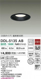 DAIKO ŵ LED饤 DDL-5135ABþʾLEDη¡ʰΡѤ䡡Ҹ -LIGHTING DEPOT-