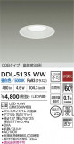 DAIKO ŵ LED饤 DDL-5135WWþʾLEDη¡ʰΡѤ䡡Ҹ -LIGHTING DEPOT-