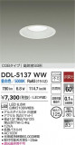 DAIKO ŵ LED饤 DDL-5137WWþʾLEDη¡ʰΡѤ䡡Ҹ -LIGHTING DEPOT-