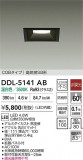 DAIKO ŵ LED饤 DDL-5141ABþʾLEDη¡ʰΡѤ䡡Ҹ -LIGHTING DEPOT-