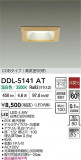 DAIKO ŵ LED饤 DDL-5141ATþʾLEDη¡ʰΡѤ䡡Ҹ -LIGHTING DEPOT-