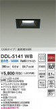 DAIKO ŵ LED饤 DDL-5141WBþʾLEDη¡ʰΡѤ䡡Ҹ -LIGHTING DEPOT-