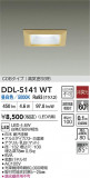 DAIKO ŵ LED饤 DDL-5141WTþʾLEDη¡ʰΡѤ䡡Ҹ -LIGHTING DEPOT-