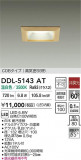 DAIKO ����ŵ� LED������饤�� DDL-5143AT�þ��ʾ����LED�������η�¡��ʰ����Ρ����Ѥ�����䡡�����Ҹ� -LIGHTING DEPOT-
