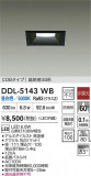 DAIKO ����ŵ� LED������饤�� DDL-5143WB�þ��ʾ����LED�������η�¡��ʰ����Ρ����Ѥ�����䡡�����Ҹ� -LIGHTING DEPOT-