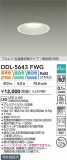 DAIKO ŵ LEDإ饤 DDL-5643FWGþʾLEDη¡ʰΡѤ䡡Ҹ -LIGHTING DEPOT-