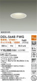 DAIKO ŵ LED饤 DDL-5648FWGþʾLEDη¡ʰΡѤ䡡Ҹ -LIGHTING DEPOT-