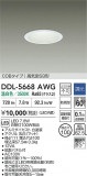 DAIKO ŵ LED饤 DDL-5668AWGþʾLEDη¡ʰΡѤ䡡Ҹ -LIGHTING DEPOT-