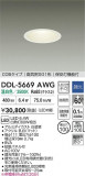 DAIKO ŵ LED饤 DDL-5669AWGþʾLEDη¡ʰΡѤ䡡Ҹ -LIGHTING DEPOT-