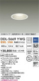 DAIKO ŵ LED饤 DDL-5669YWGþʾLEDη¡ʰΡѤ䡡Ҹ -LIGHTING DEPOT-
