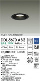 DAIKO ŵ LED饤 DDL-5670ABGþʾLEDη¡ʰΡѤ䡡Ҹ -LIGHTING DEPOT-