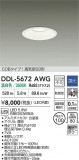 DAIKO ŵ LED饤 DDL-5672AWGþʾLEDη¡ʰΡѤ䡡Ҹ -LIGHTING DEPOT-