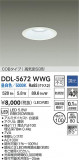 DAIKO ŵ LED饤 DDL-5672WWGþʾLEDη¡ʰΡѤ䡡Ҹ -LIGHTING DEPOT-