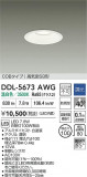 DAIKO ŵ LED饤 DDL-5673AWGþʾLEDη¡ʰΡѤ䡡Ҹ -LIGHTING DEPOT-