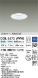 DAIKO ŵ LED饤 DDL-5673WWGþʾLEDη¡ʰΡѤ䡡Ҹ -LIGHTING DEPOT-