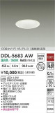 DAIKO ŵ LED饤 DDL-5683AWþʾLEDη¡ʰΡѤ䡡Ҹ -LIGHTING DEPOT-