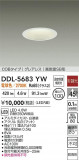 DAIKO ŵ LED饤 DDL-5683YWþʾLEDη¡ʰΡѤ䡡Ҹ -LIGHTING DEPOT-