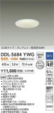 DAIKO ŵ LED饤 DDL-5684YWGþʾLEDη¡ʰΡѤ䡡Ҹ -LIGHTING DEPOT-