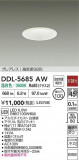 DAIKO ŵ LED饤 DDL-5685AWþʾLEDη¡ʰΡѤ䡡Ҹ -LIGHTING DEPOT-
