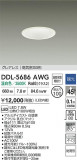DAIKO ŵ LED饤 DDL-5686AWGþʾLEDη¡ʰΡѤ䡡Ҹ -LIGHTING DEPOT-