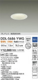DAIKO ŵ LED饤 DDL-5686YWGþʾLEDη¡ʰΡѤ䡡Ҹ -LIGHTING DEPOT-