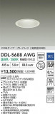 DAIKO ŵ LED饤 DDL-5688AWGþʾLEDη¡ʰΡѤ䡡Ҹ -LIGHTING DEPOT-
