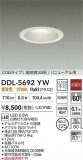 DAIKO ŵ LED饤 DDL-5692YWþʾLEDη¡ʰΡѤ䡡Ҹ -LIGHTING DEPOT-