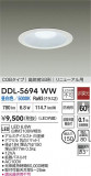 DAIKO ŵ LED饤 DDL-5694WWþʾLEDη¡ʰΡѤ䡡Ҹ -LIGHTING DEPOT-