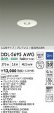 DAIKO ŵ LED饤 DDL-5695AWGþʾLEDη¡ʰΡѤ䡡Ҹ -LIGHTING DEPOT-