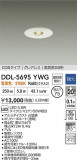 DAIKO ŵ LED饤 DDL-5695YWGþʾLEDη¡ʰΡѤ䡡Ҹ -LIGHTING DEPOT-
