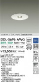 DAIKO ŵ LED饤 DDL-5696AWGþʾLEDη¡ʰΡѤ䡡Ҹ -LIGHTING DEPOT-