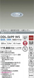 DAIKO ŵ LEDʹ󥵡ե饤 DDL-5699WSþʾLEDη¡ʰΡѤ䡡Ҹ -LIGHTING DEPOT-