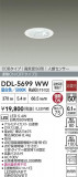 DAIKO ŵ LEDʹ󥵡ե饤 DDL-5699WWþʾLEDη¡ʰΡѤ䡡Ҹ -LIGHTING DEPOT-