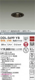 DAIKO ŵ LEDʹ󥵡ե饤 DDL-5699YBþʾLEDη¡ʰΡѤ䡡Ҹ -LIGHTING DEPOT-