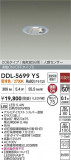DAIKO ŵ LEDʹ󥵡ե饤 DDL-5699YSþʾLEDη¡ʰΡѤ䡡Ҹ -LIGHTING DEPOT-