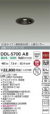 DAIKO ŵ LEDʹ󥵡ե饤 DDL-5700ABþʾLEDη¡ʰΡѤ䡡Ҹ -LIGHTING DEPOT-