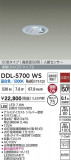 DAIKO ŵ LEDʹ󥵡ե饤 DDL-5700WSþʾLEDη¡ʰΡѤ䡡Ҹ -LIGHTING DEPOT-