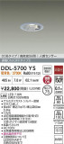 DAIKO ŵ LEDʹ󥵡ե饤 DDL-5700YSþʾLEDη¡ʰΡѤ䡡Ҹ -LIGHTING DEPOT-