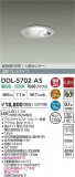 DAIKO ŵ LEDʹ󥵡ե饤 DDL-5702ASþʾLEDη¡ʰΡѤ䡡Ҹ -LIGHTING DEPOT-