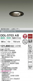 DAIKO ŵ LEDʹ󥵡ե饤 DDL-5703ABþʾLEDη¡ʰΡѤ䡡Ҹ -LIGHTING DEPOT-