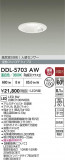 DAIKO ŵ LEDʹ󥵡ե饤 DDL-5703AWþʾLEDη¡ʰΡѤ䡡Ҹ -LIGHTING DEPOT-