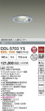 DAIKO ŵ LEDʹ󥵡ե饤 DDL-5703YSþʾLEDη¡ʰΡѤ䡡Ҹ -LIGHTING DEPOT-