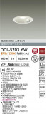 DAIKO ŵ LEDʹ󥵡ե饤 DDL-5703YWþʾLEDη¡ʰΡѤ䡡Ҹ -LIGHTING DEPOT-