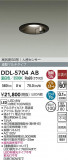 DAIKO ŵ LEDʹ󥵡ե饤 DDL-5704ABþʾLEDη¡ʰΡѤ䡡Ҹ -LIGHTING DEPOT-