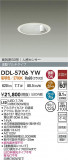 DAIKO ŵ LEDʹ󥵡ե饤 DDL-5706YWþʾLEDη¡ʰΡѤ䡡Ҹ -LIGHTING DEPOT-