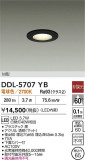 DAIKO ŵ LED饤 DDL-5707YBþʾLEDη¡ʰΡѤ䡡Ҹ -LIGHTING DEPOT-
